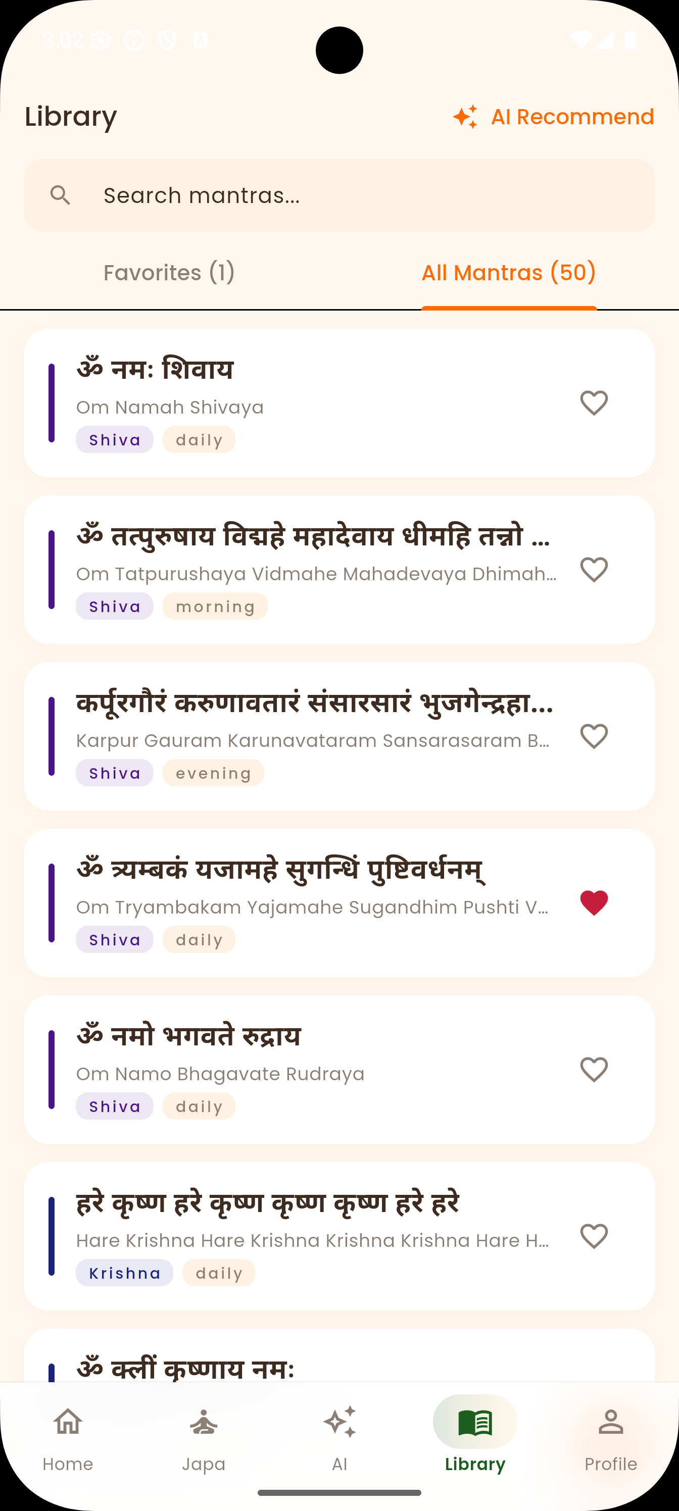 Mantra Library